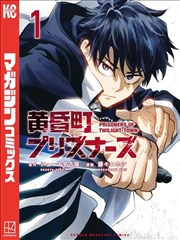 《招牌背面》画面示意:漫画分镜与实拍画面对照构图