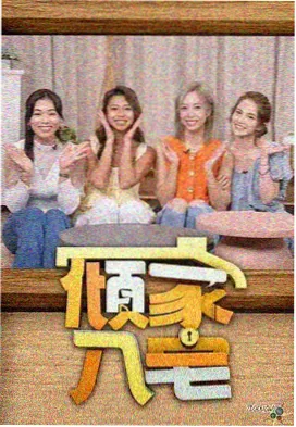 资讯配图：纪实节目在夜班场景中统一曝光基准